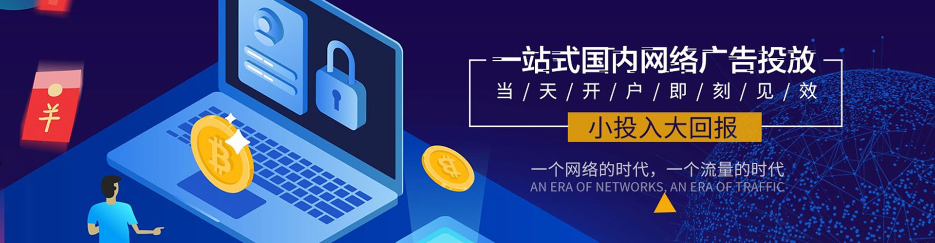 高明信息流平台